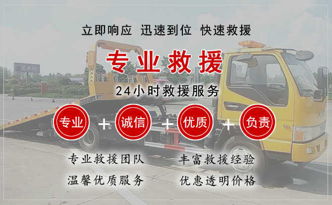 镇赉汽车送柴油 镇赉汽车送柴油