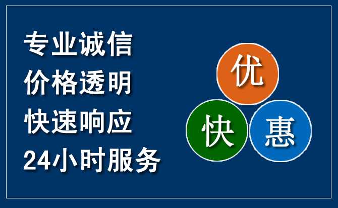 镇赉汽车救援送柴油