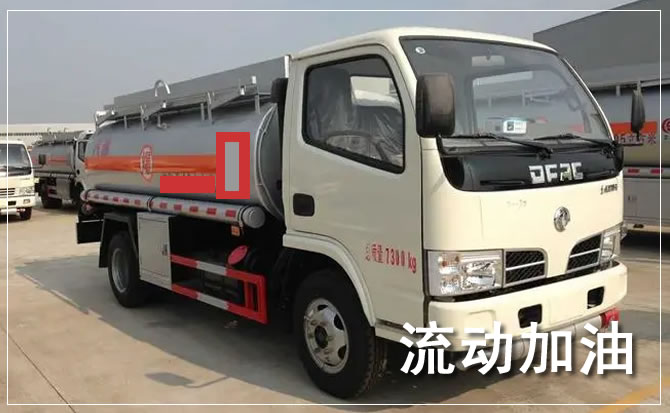 镇赉道路救援汽车送机油